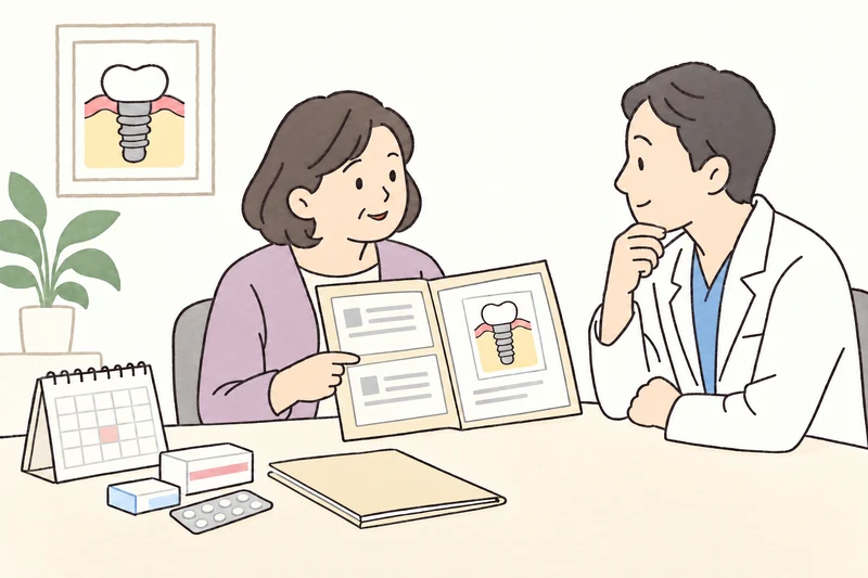 치료 기록과 복용약, 일정 정보를 놓고 환자와 치과의사가 상담하는 설명용 삽화