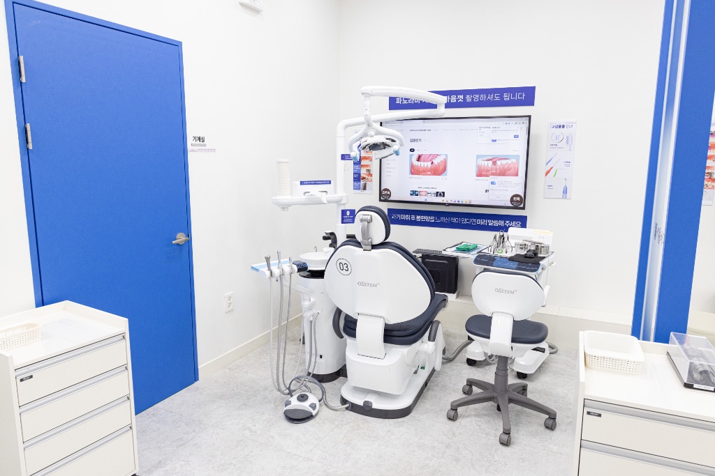 교정 진료실
